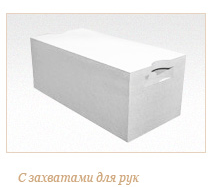 Газобетонный блок ГРАС D600, B3.5, 600x200x350 мм