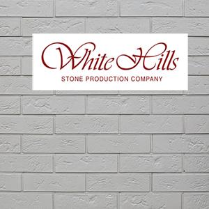 Искусственный камень для навесных вентилируемых фасадов White Hills Норвич Брик ll F370-00